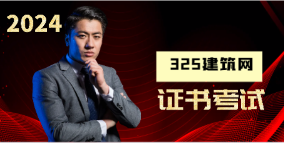 个人怎么报考二级建造师