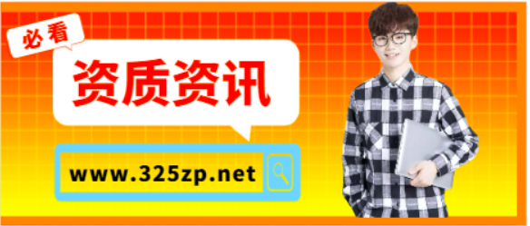 矿业建造师涉及煤矿维护吗