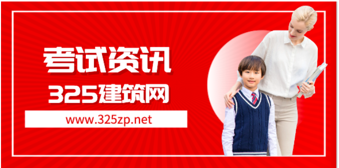 二级造价师考试报名时间