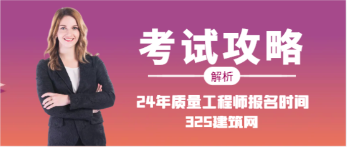 监理工程师报考条件及专业要求