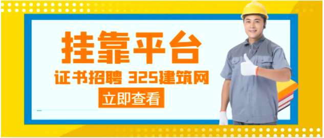 注册电气工程师兼职挂靠哪个网站好