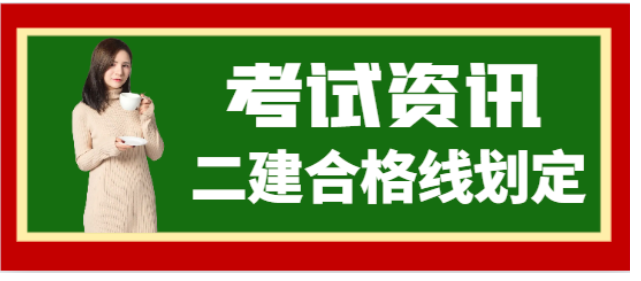 注册给排水报名条件和要求
