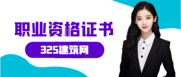 注册电气工程师培训机构哪家好