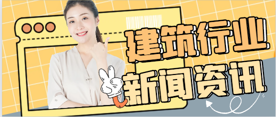 警告！中国人事考试网已经更新了关于一建的信息！