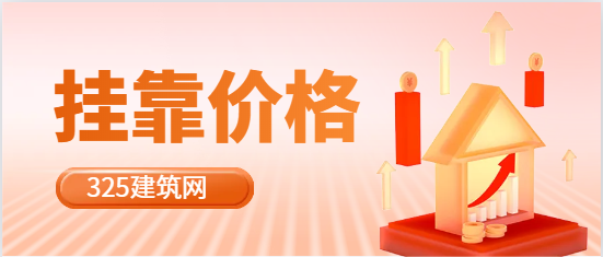 一建机电含金量高吗