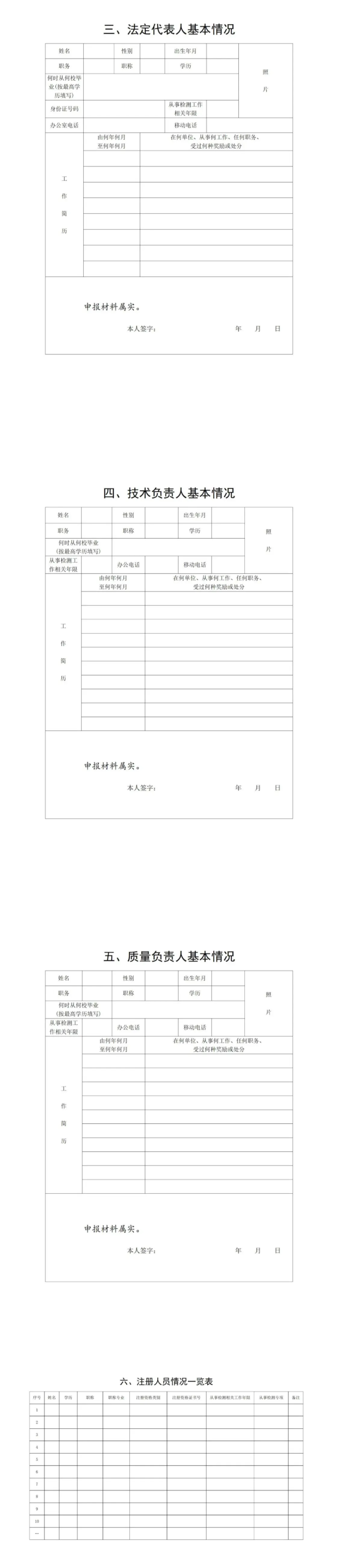 刚刚，住建部最新通知！