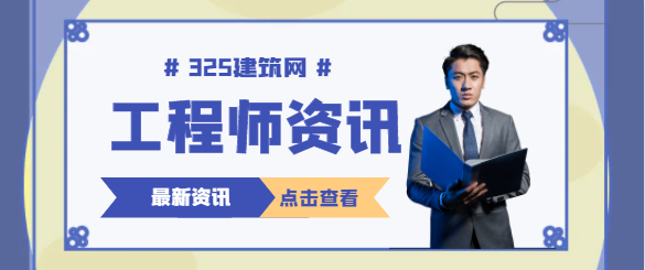一级建筑师和一级建造师有什么区别