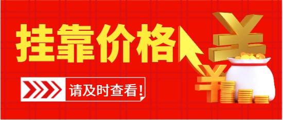 二级建造师证一年能挂多少钱