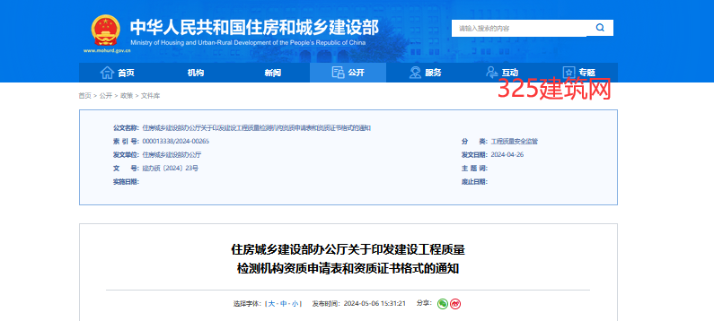 职称价格终于要涨了!