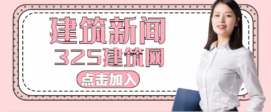 住建部：新增5万多建造师注册人员！