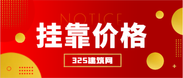 安徽暖通工程师挂靠唯一社保多少钱一年