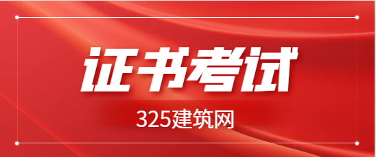 安徽岩土工程师考试地点在哪