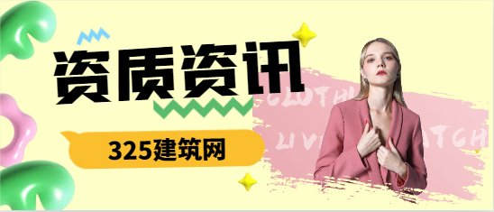 港口与航道工程施工总承包资质