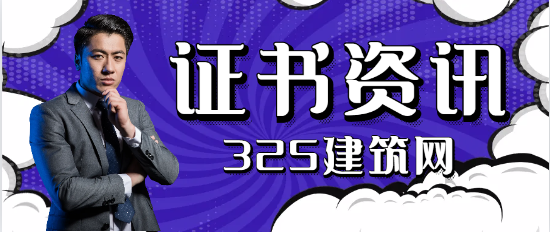 消防证怎么考取需要什么条件