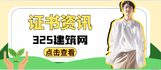 二级建造师房建和市政可以一起考吗