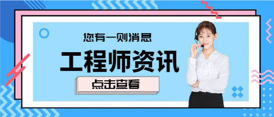 二级造价工程师和二级建造师的区别