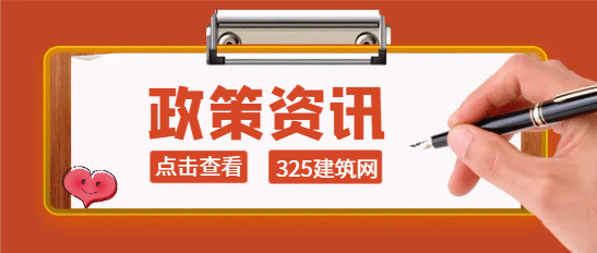 今日起，重点检查注册建造师人员数量