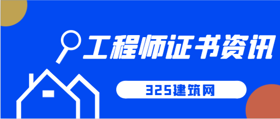 二级水利造价工程师有用嘛