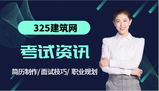 注册安全工程师报考条件及科目