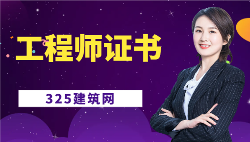 二级房建证书和二级市政证书区别