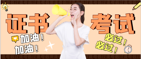 —级铁路工程师好考吗