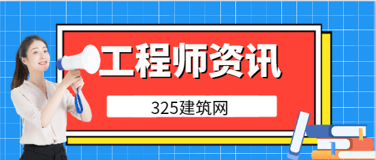一级房建和一级建筑一样吗