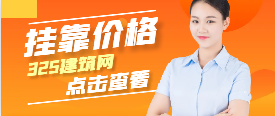 一级水利证书挂靠多少钱一年