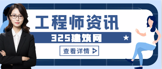 环评工程师和一建哪个难度大
