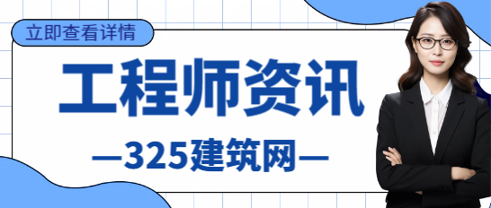 职称机电工程师和电气工程师哪个好