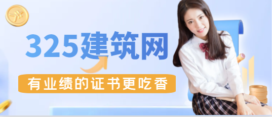 有业绩的证书更吃香