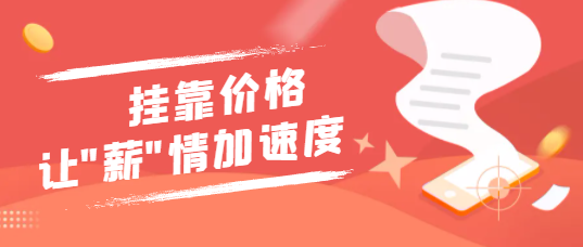 云南注册岩土工程师薪资