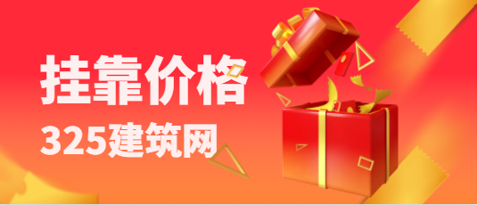 高级消防证月工资多少