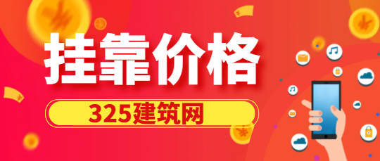 工程资料员一个月多少钱
