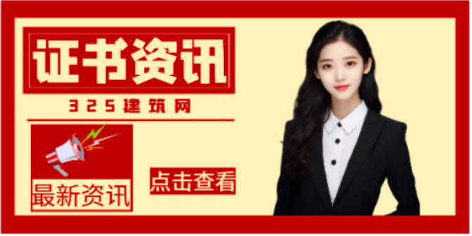 二级机电工程师可以承担什么样的工程?