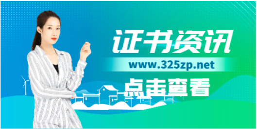 怎么注销二级建造师证书