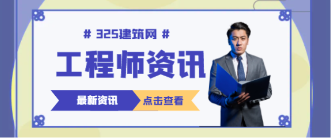 注册建造师重新注册还是转注册吗