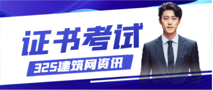 给排水转注册需要提供哪些材料
