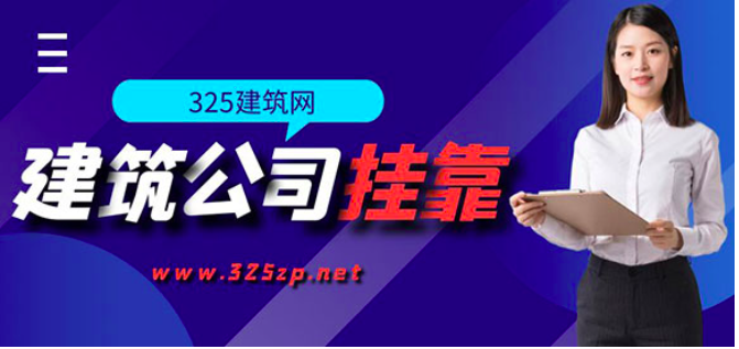 注册建造师重新注册还是转注册吗