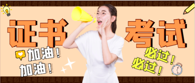 湖北发输电每年的通过率是多少