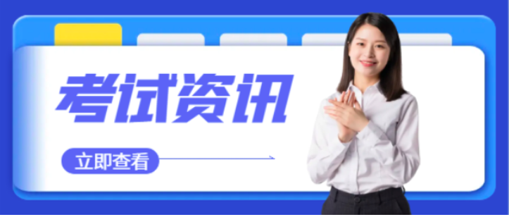 注册结构二级改革是变难了还是变容易了