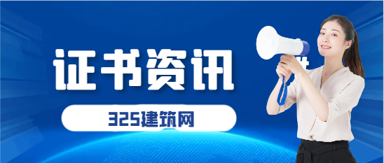 给排水工程技术就业前景怎么样