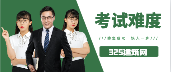 岩土工程师比考清华难？