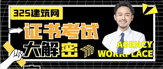 岩土工程师难度是一建的几倍
