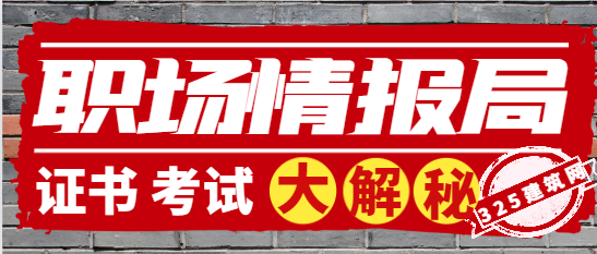 40岁考岩土还可以吗？