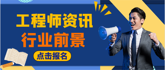 岩土工程师和建造师哪个吃香