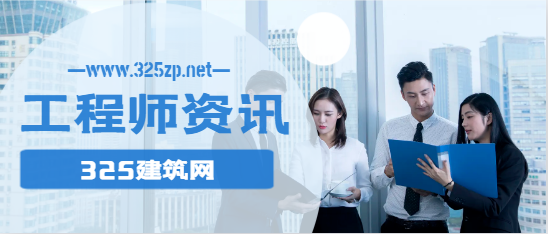 拥有注册岩土和一级建造师冲突吗