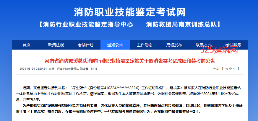 审核制度收紧，机构也走不掉