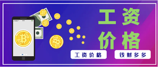 有一级建筑师证能挣多少钱