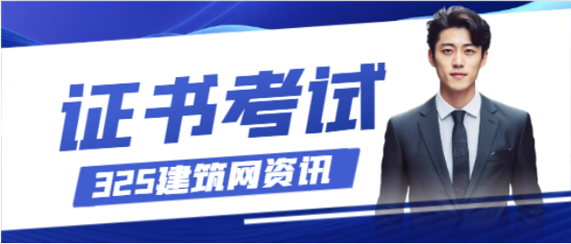 最容易拿到的中级职称