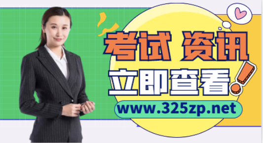 二建小白怎么通过二建的